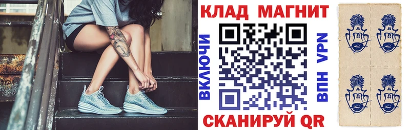 Сколько стоит Лабинск АМФ  Мефедрон  Гашиш  Галлюциногенные грибы  Cocaine 