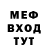 Метадон methadone Mara Nene