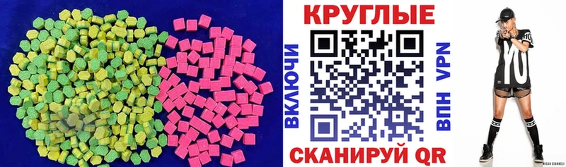 как найти закладки Лабинск Экстази mix