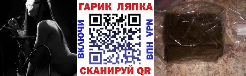 KRAKEN ССЫЛКА  Лабинск  Гашиш убойный 