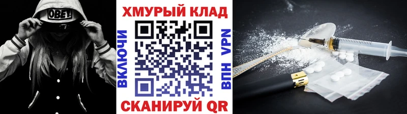 ГЕРОИН хмурый  хочу   Лабинск 