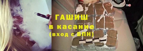 синтетический гашиш Алексин