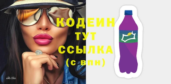 метамфетамин Абдулино