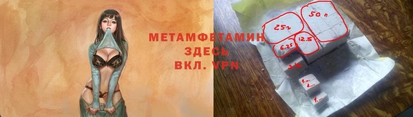 синтетический гашиш Алексин