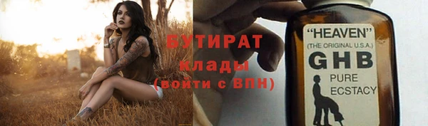 синтетический гашиш Алексин