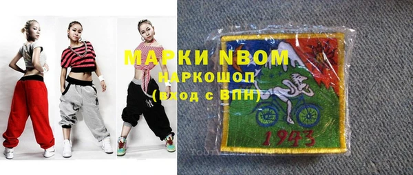 синтетический гашиш Алексин