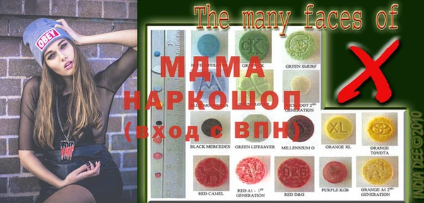 mdma Алзамай