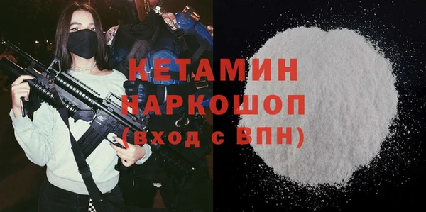 мефедрон мука Абинск