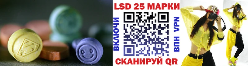 закладка  Лабинск  ЛСД экстази ecstasy 