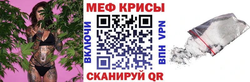Мефедрон мяу мяу  нарко площадка формула  Лабинск 