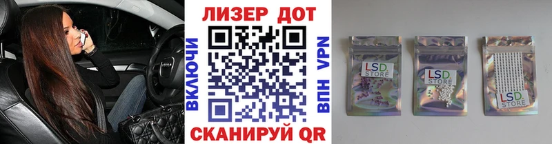 Наркотические марки 1,8мг  хочу наркоту  Лабинск 