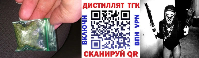 сайты даркнета Telegram  блэк спрут ссылки  Лабинск  Дистиллят ТГК концентрат 