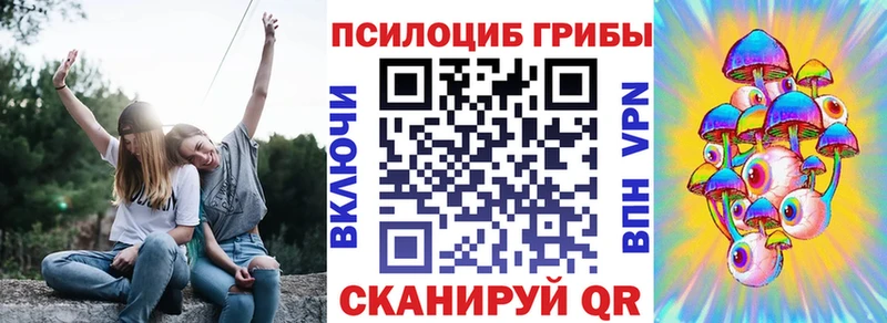 наркошоп  Лабинск  МЕГА ССЫЛКА  Галлюциногенные грибы мухоморы 
